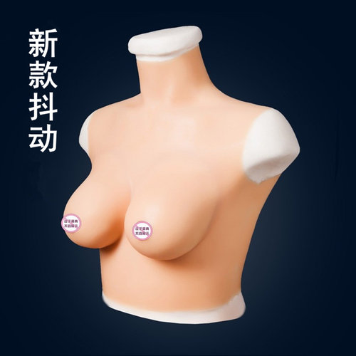 硅胶义乳伪娘男用影视道具
