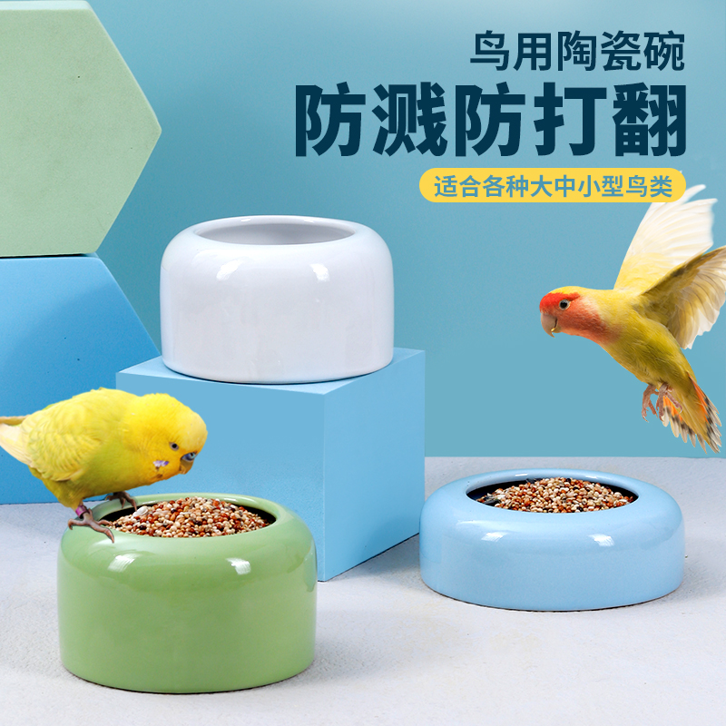 食盒玄凤鹦鹉笼鸟笼配件