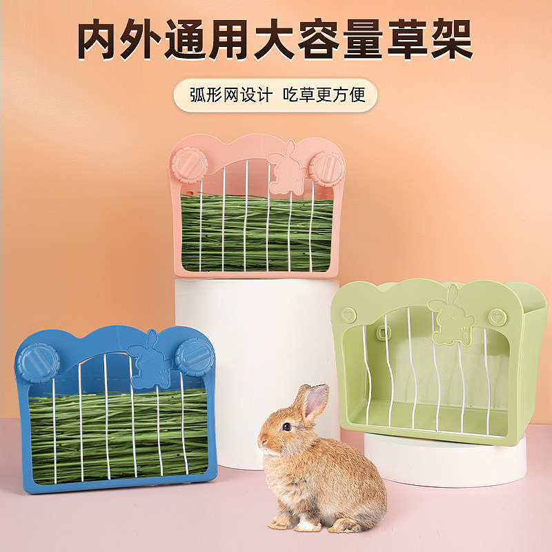 兔食盆兔子龙猫食物盆兔碗豚鼠固定食盒喂草神器二合一弹簧草架