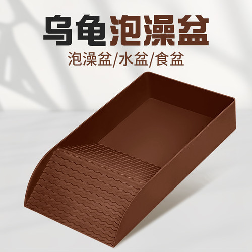 爬宠一体式三用饮水泡澡食盆