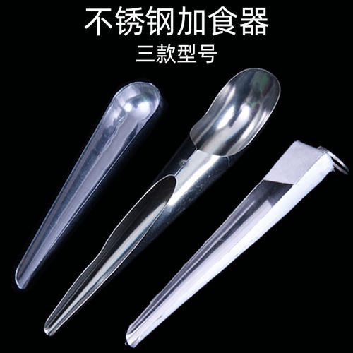 加食器鸟用加食铲加鸟