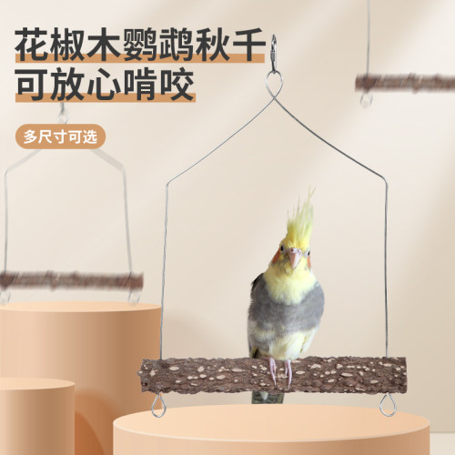 站杠鸟秋千吊环爬梯玩
