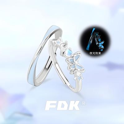 Frederick星河极光蝴蝶闪钻夜光对戒简约轻奢小众925纯银情侣戒指