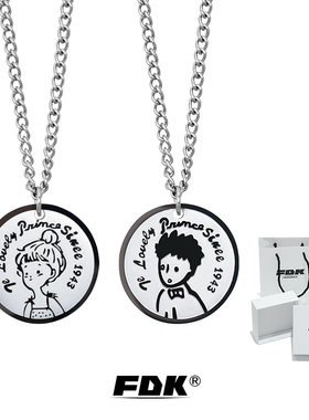 FDK联名正品小王子情侣项链嘻哈百搭男潮原创设计刻字七夕礼物