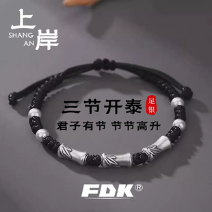 999足银手链男款竹节新中式复古高级感男手串上岸生日礼物送男友