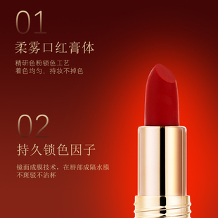 不沾杯口红柔雾玫瑰精华女显白素颜防水大牌官方正品