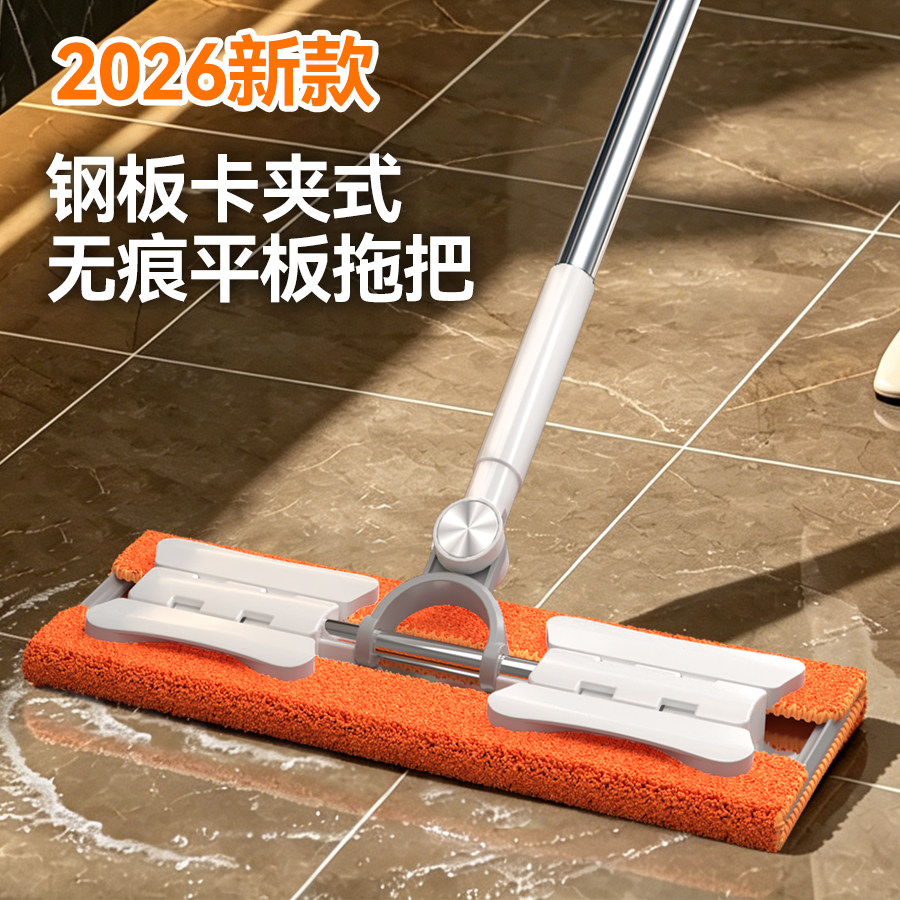 雪尼尔颗粒平板夹布拖把