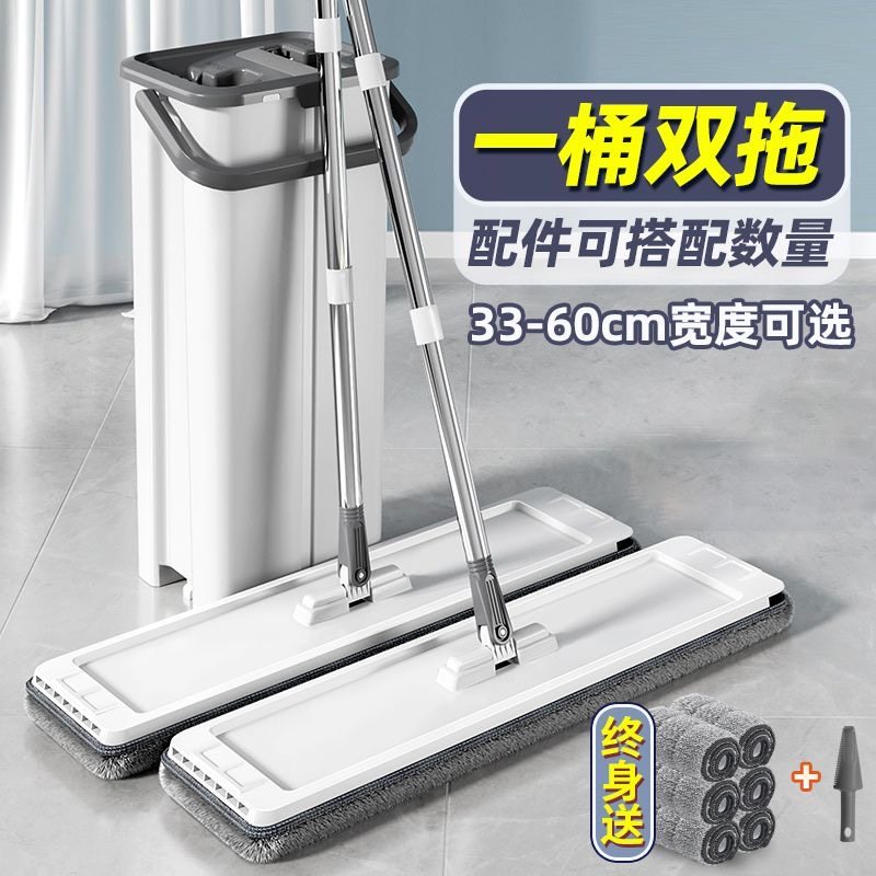 大尺寸60cm免手洗刮刮乐超大板拖把家用耐用干湿两用平板懒人拖把