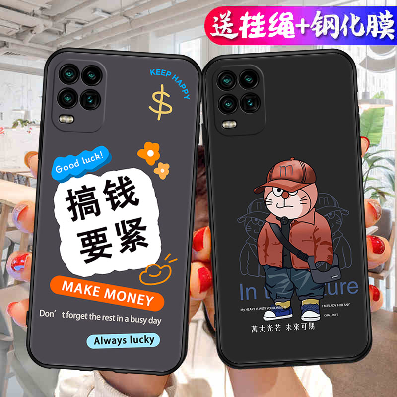 适用小米10青春版手机壳mi10litezoom新款lite zoom液态硅胶M2002J9E保护套ml十m男ins女全包防摔外壳中国风