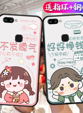 vivoX20plus手机壳vivo x20plusa可爱简约viv0x20plusaa网红潮牌vovox20p男女vivix硅胶ⅴivo情侣ⅴivox软壳