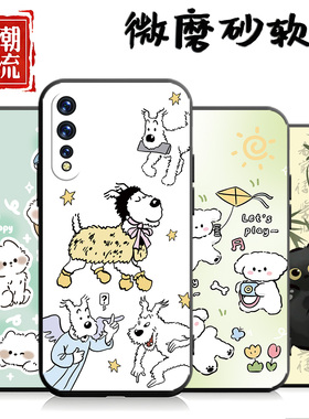 适用于vivoiQOONeo855竞速版手机壳iqooneo855防摔V1914A情侣v1914a新款v1936al学生vo可爱iqooneo网红v1936a