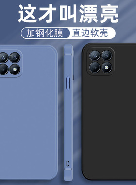 适用OPPOReno4se手机壳5G软胶PEAM00直边魔方peamoo简约PEAT00硅胶全包OPPO Reno4es奶奶灰oppress防摔peatoo