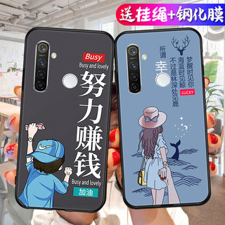 适用于realmeq手机壳。RealmeQ钢化膜opoo realme5pro纯色真我q挂绳RMX1971支架reaime5pro防摔realme5pro女