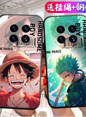 适用华为mate50e手机壳mete5oe保护硅胶套CET一AL60镜头全包CETAL防摔软壳mata卡通m50e外壳mt魅特meta男女5e