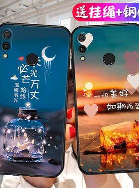 适用荣耀8X手机壳华为Honor8X新款JSN一AL00A防摔全包ALOO软硅胶ALOOA保护-套JSNAL钢化膜TL卡通后壳女男外壳