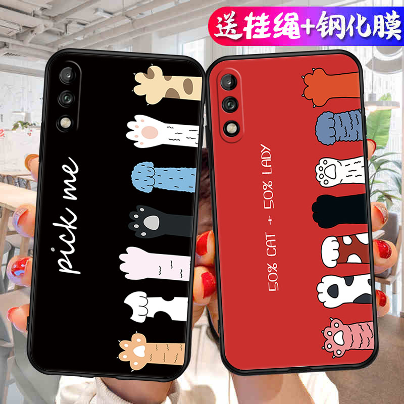 适用med-al00液态硅胶med一al20畅享10E手机壳med_tl00软medal00男medtl00女med-aloo 防摔tloo-al2o保护套