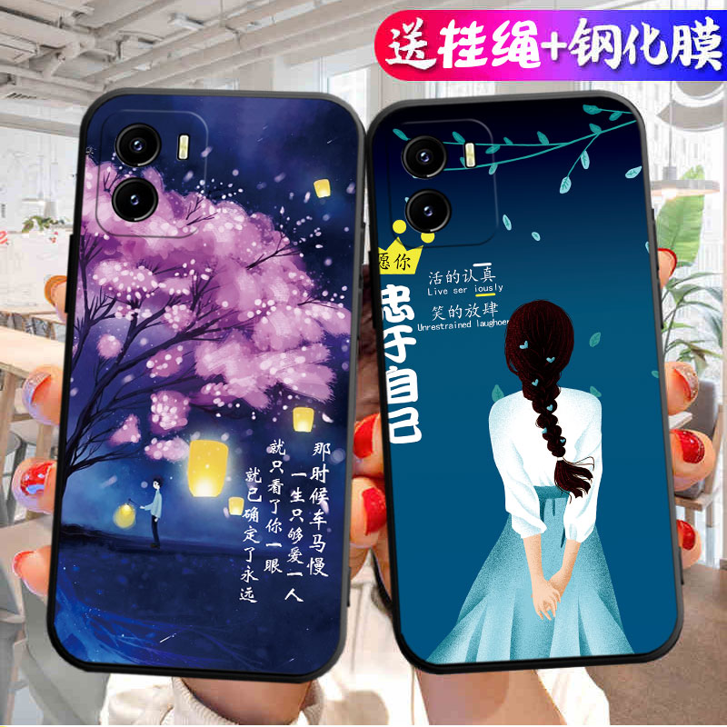 适用iQOOu5x手机壳vivoiqoou5x新款iq00外壳iQOO液态硅胶u5x防摔全包iqu套iooqu爱酷vivou女带挂绳V2180GA男