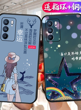 oppoReno6手机壳oppopeqmoo卡通peqm00硅胶Reno6oppo65g新款oppooreno网红ooporeno6文字opρo男女0pp0reon6
