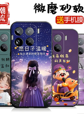 适用于小米15pro手机壳miui15pr0简约Xm L5pro文字小咪15pro软硅胶小迷15pro彩绘男小众卡通潮牌情侣学生防摔