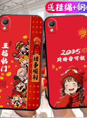 适用于OPPOA37手机壳0PP0A37新年款oppp软oppora硅胶ooppa37m女。oppa37m小清新opoa简约oppo啊37商务opopa37