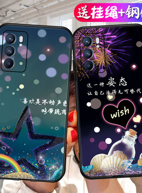 适用OPPOReno6手机壳Reno6保护套oppo新款reon65g液态硅胶软壳0pp0ren06全包防摔opporen外壳软opopreno男女