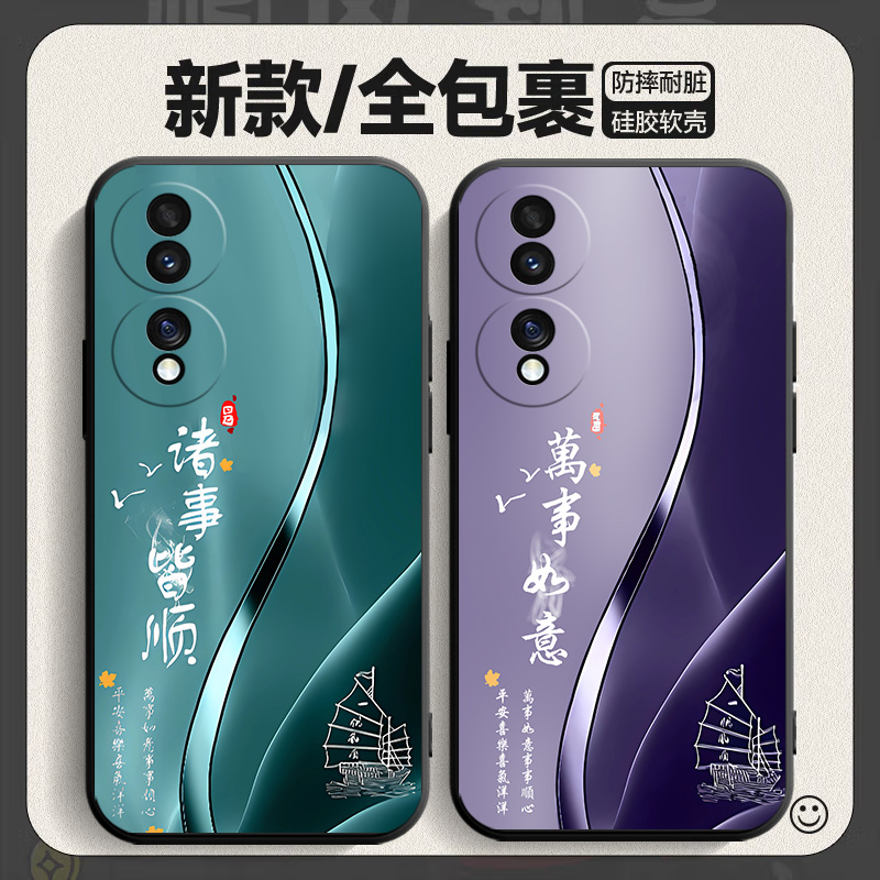 适用于华为荣耀70pro+手机壳七十POR+彩绘HPB-AN00硅胶huawei软套70por+商务honor70pr0+网红容易70Pr0+日韩