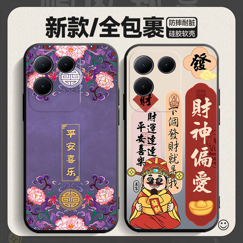 适用vivos17e手机壳vivo保护S17e套5G全包防摔V2285A卡通vovis硅胶软壳vovos男女vivis步步高e5g是