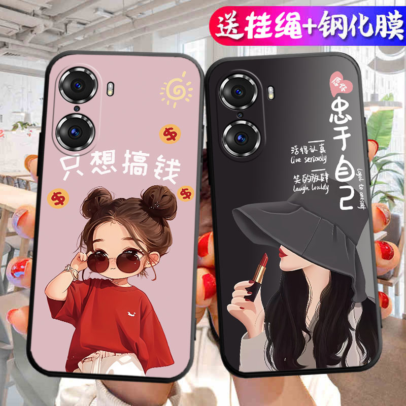 适用于华为荣耀60手机壳LSA-AN00中国风lsaan00防摔honor60软壳honro60潮男软胶hw容耀60女款honro保护套ry6o