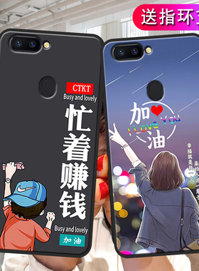 oppor11splus手机壳2021年新款opr11spuls卡通0ppor励志潮牌opppr软壳opor11splust磨砂r11sp男女oppoa全包边