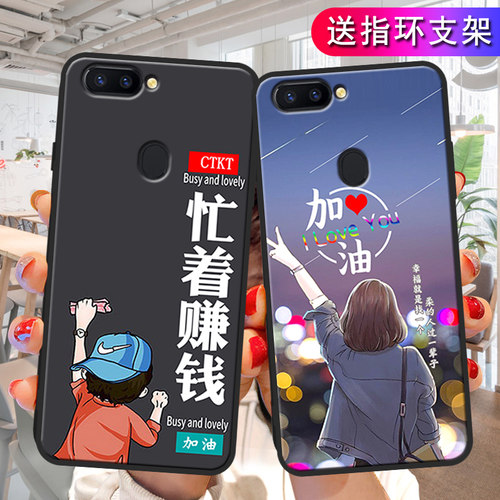oppo手机壳励志潮牌磨砂全包边