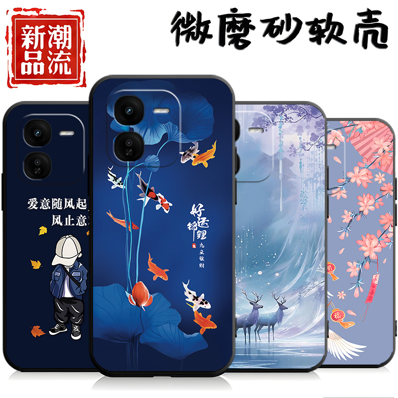 适用vivoY37Pro手机壳Y37Por套vivo新款vivov全包viv0丫vⅰvoy防摔V2354A外壳vovoy卡通男女好运发财