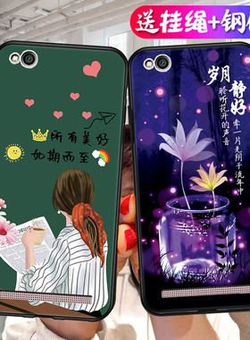 适用于小米MCE3B卡通后盖套MCT3B专用手机壳红米5A硅胶软壳防护柔韧度不变色防磕碰后盖减震