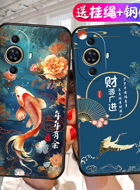 适用华为GOA一AL80手机壳nova11pro卡通GOA-AL80U新款n11ultra轻薄goaal80软壳g0aal8o保护套g0a全包防摔硅胶