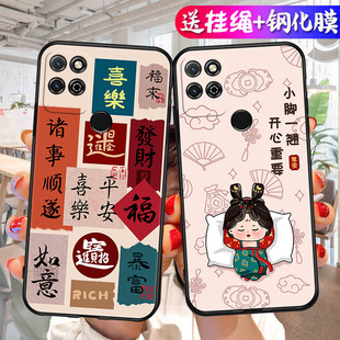 适用KOZ一AL40手机壳荣耀Play5T华为KOZAL保护套中国风_an4o硅胶Honorplay5T全包pay防摔paly男plat女piay