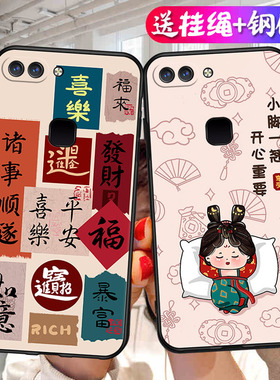 适用vivoX20Plus手机壳vivo X20PlusA保护套Puls新款A外壳Pius软硅胶viv0全包防摔vivix叉vovix男女简约卡通