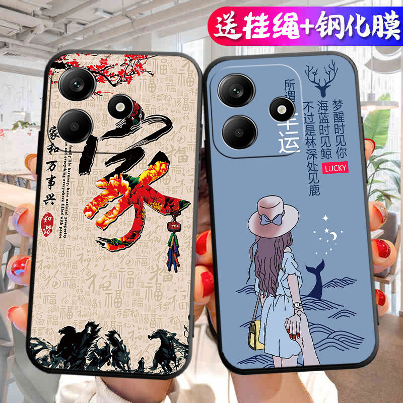 适用于小米红米note14手机壳24094RAD4C个性创意redminote14全包noto14 防摔radmi卡通n0te14男女nte14保护套