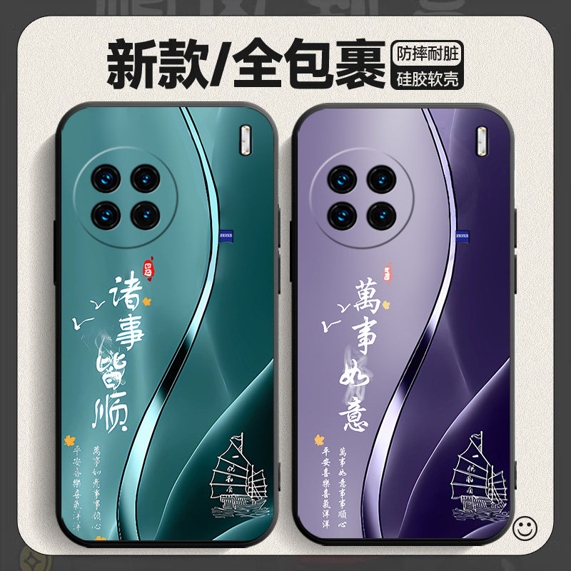 适用于vivox90手机壳viv0x90保护套v1vox90文字潮vovox防摔vivx90男女viovx90软壳vlvox90磨砂wiwox90外壳v0x