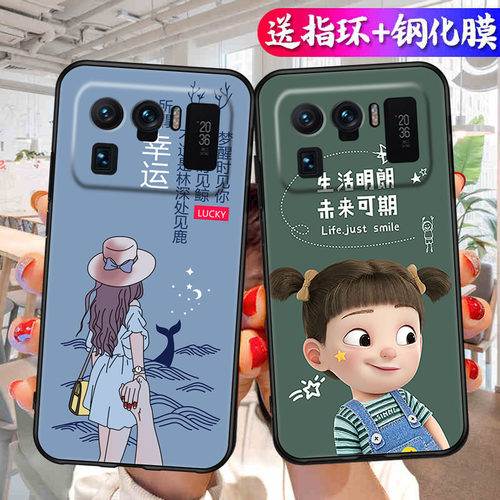 小米11urtra手机壳适用M2102K1C保护套11uⅠtra小众卡通mi11ultra男女款外壳ml11ultra防摔utral软后壳背套