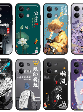 适用于红米note13r手机壳hongmin0te13r全屏膜rdeminote13r软套hmnotel3r时尚Miuinote13r商务男硅胶网红男女