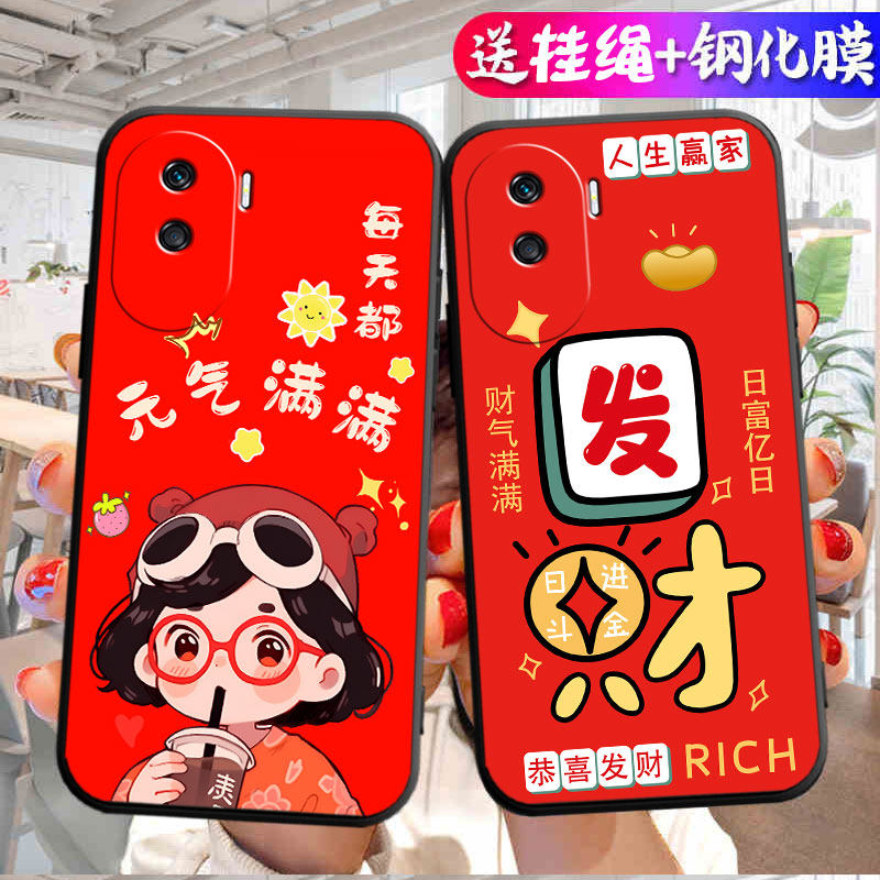 适用荣耀X50i手机壳CRT一AN00保护ANOO套CRTAN华为新款Xi外壳i50x硅胶X5Oi全包HonorX防摔Honor男ix女X5i卡通,3C数码配件,手机保护套/壳,淘宝优惠券,粉丝福利购,淘宝优惠卷