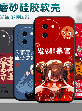 适用于vivoy200i手机壳vlvoy20oi硅胶VivioY2o0i情侣voviY200i商务VovoY200i。女V2354A卡通v2354a全包创意软