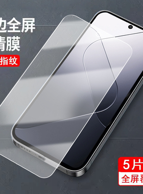 适用于vivoiqooz10turbo+钢化膜iqooz10turbo透明膜iqooz10turbopro前摸voz10turbopro全屏ipooZ10turbo游戏