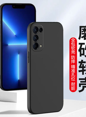 PEGM10手机壳PEGT套PEGM00适用PEGMOO/OPPOPEGMOO纯色OPPOPEGT防摔PEGTOO/0pp0ppo男OPPO/Reno女OPPOReno5K5G