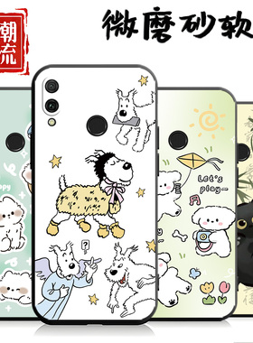 适用于华为畅享9plus手机壳JKM-AL00B创意6.5寸国潮风jkmtloo硅胶9pls新款9pius防摔jkm-tloo时尚JKMALOO个性