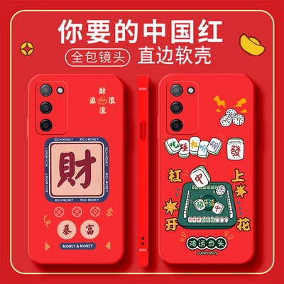 中国红新年大红色PEMM00手机壳PEMT00保护OPPO套OPPOPEMM硅胶OPPOPEMMOO全包OPPOPEMTOO防摔OPPOA55S男女A55S