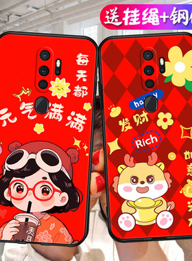 适用OPPOA11x的手机壳PCHM10男女新款a11oppo新年红色opa11n卡通龙年0ppoa欧珀oppoax硅胶0pp0外套PCHT3O过年