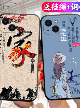 适用于苹果13mini手机壳iphoen13mini可爱pingg13mini情侣A2629软硅胶iPh0ne13mini潮男女ipone13mini新款