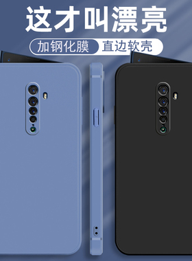 opporeno2手机壳oppo直边reno2纯色简约reon2硅胶ooporeno2防摔pckm00全包镜头pckmoo磨砂opporen2男女opρo
