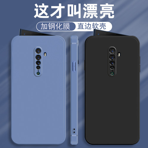 opporeno2手机壳oppo直边reno2纯色简约reon2硅胶ooporeno2防摔pckm00全包镜头pckmoo磨砂opporen2男女opρo