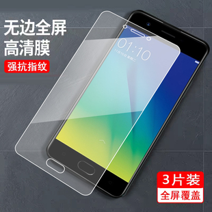 适用于OPPOA574G钢化膜0ppoA57屏保0pp0a57全屏OopoΑ57防爆欧珀a57 全屏覆盖透明膜防指纹游戏高清mo钢化模
